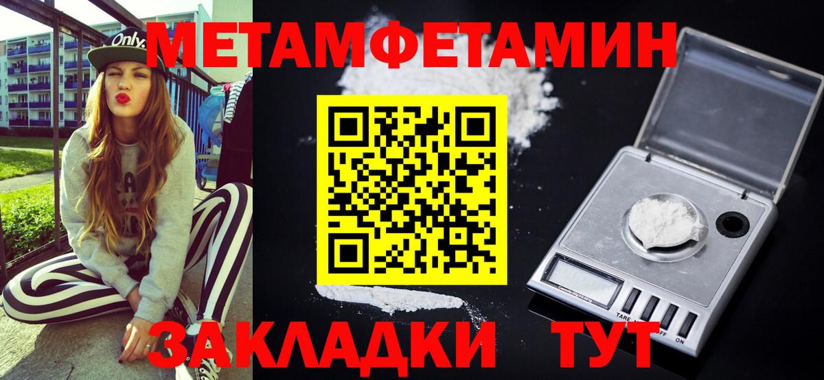 Амфетамин  АМФ 97%  Вход с VPN  Великие Луки 