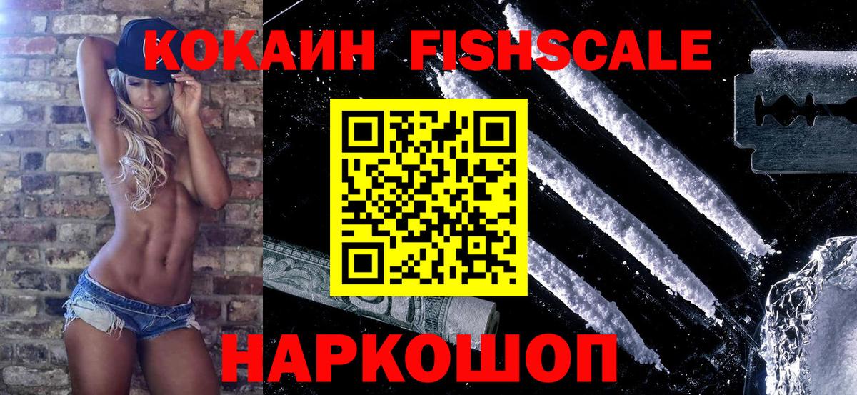 COCAIN Перу Великие Луки