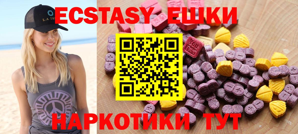 Ecstasy Punisher Великие Луки