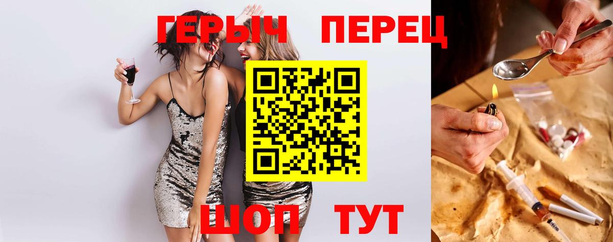 Героин афганец Великие Луки
