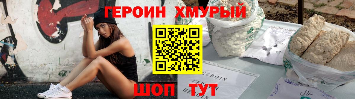 COCAIN  ГАШ  Вход с VPN  МЕФ кристаллы  Великие Луки  Бошки Шишки  NBOMe  Сколько стоит  А ПВП СК кристаллы 