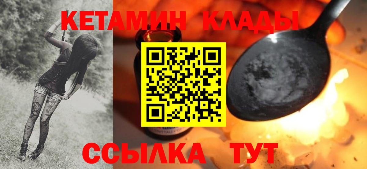 OMG зеркало  shop состав  Великие Луки  Кетамин ketamine  Вход с VPN 