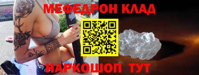 кокаин VHQ Апшеронск