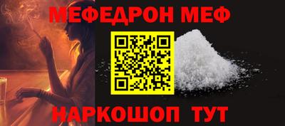 MDMA Аргун