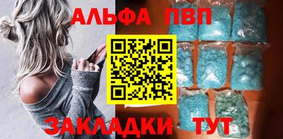 каннабис Апрелевка