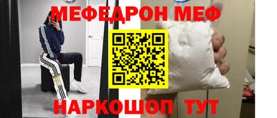 кокаин VHQ Апшеронск