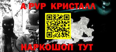 кокаин VHQ Апшеронск