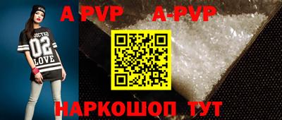 кокаин VHQ Апшеронск