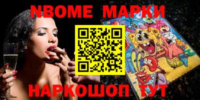бутик Малоярославец