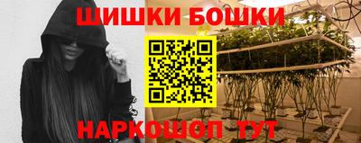 каннабис Апрелевка