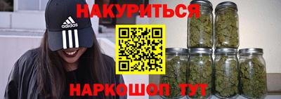 каннабис Апрелевка