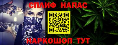 кокаин VHQ Апшеронск