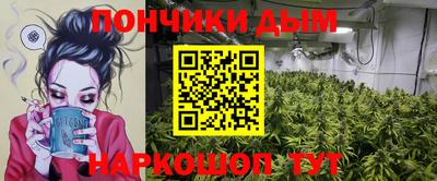 каннабис Апрелевка