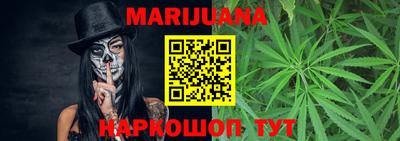 каннабис Апрелевка