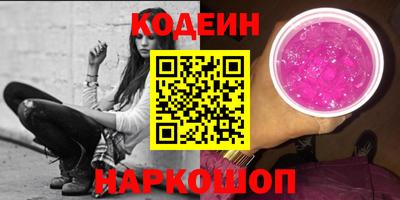 кокаин VHQ Апшеронск