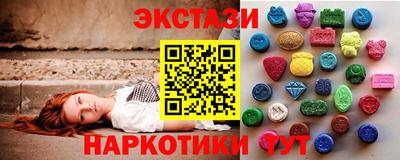 MDMA Аргун