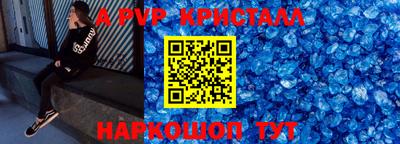 кокаин VHQ Апшеронск
