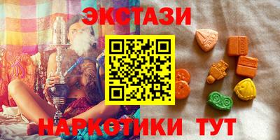 кокаин VHQ Апшеронск