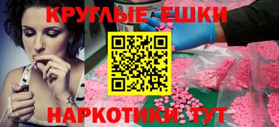 MDMA Аргун