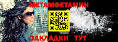 каннабис Апрелевка