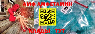 кокаин VHQ Апшеронск
