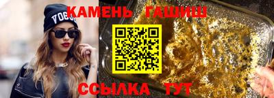кокаин VHQ Апшеронск
