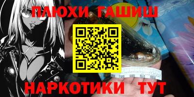 каннабис Апрелевка