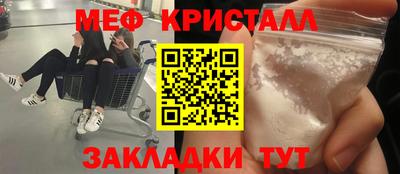 каннабис Апрелевка