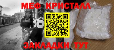 кокаин VHQ Апшеронск