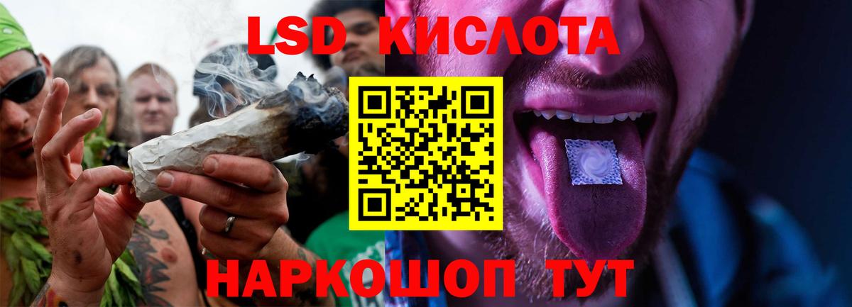 ЛСД экстази ecstasy  Вход с VPN  ЛСД экстази  Великие Луки 