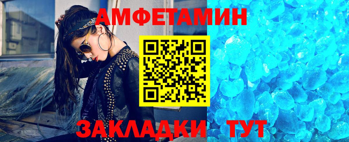 Первитин витя  Вход с VPN  Великие Луки  Первитин  Первитин витя 