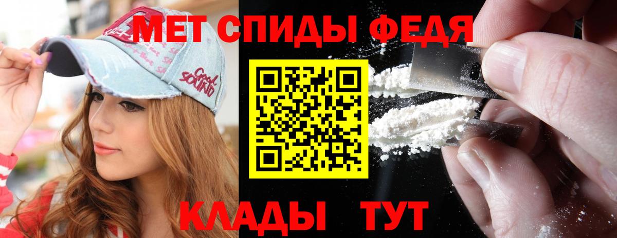 Метамфетамин витя Великие Луки