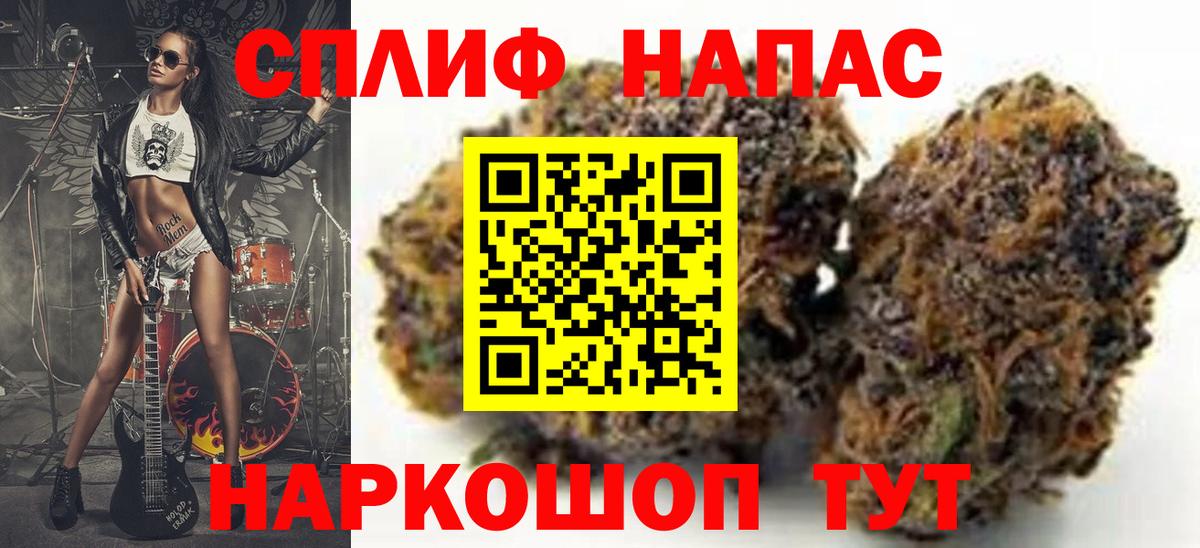 Каннабис индика  Вход с VPN  Великие Луки  Марихуана THC 21% 